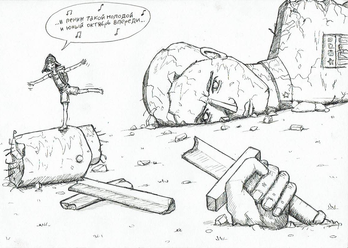 #inktober