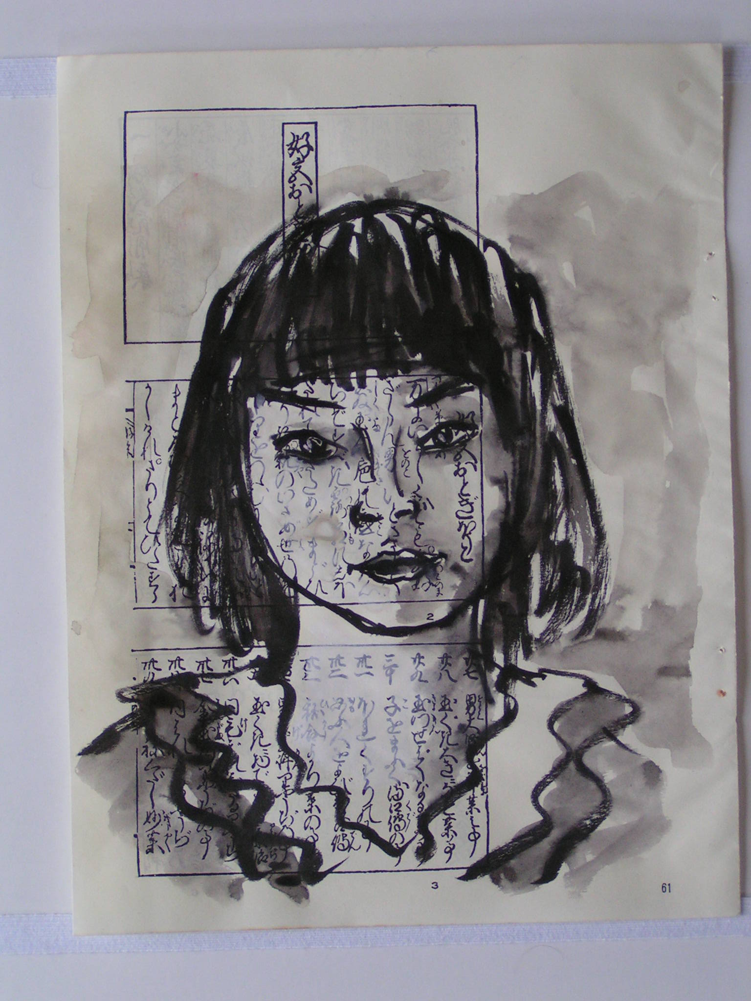 encre visage debidour