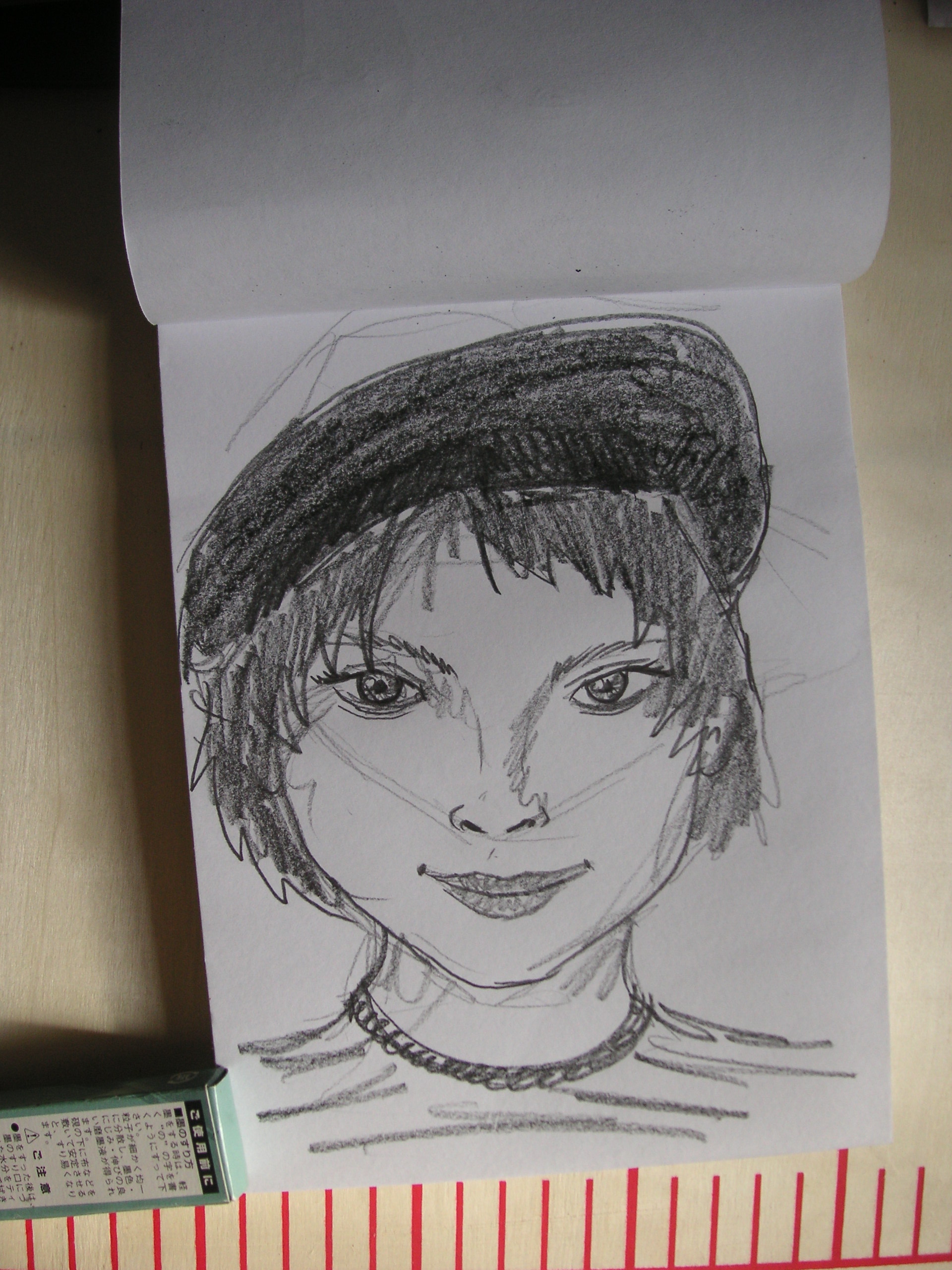 debidour dessin